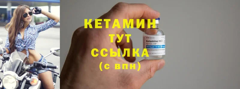 КЕТАМИН ketamine  купить наркотики сайты  Ковров 